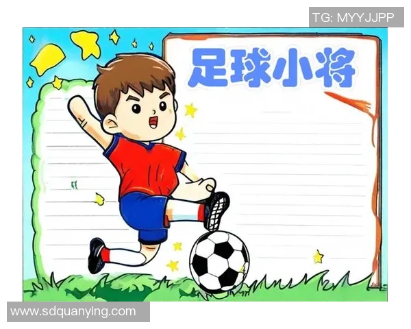 夏兰特足球：探索足球的魅力与激情，点燃年轻人的运动梦想